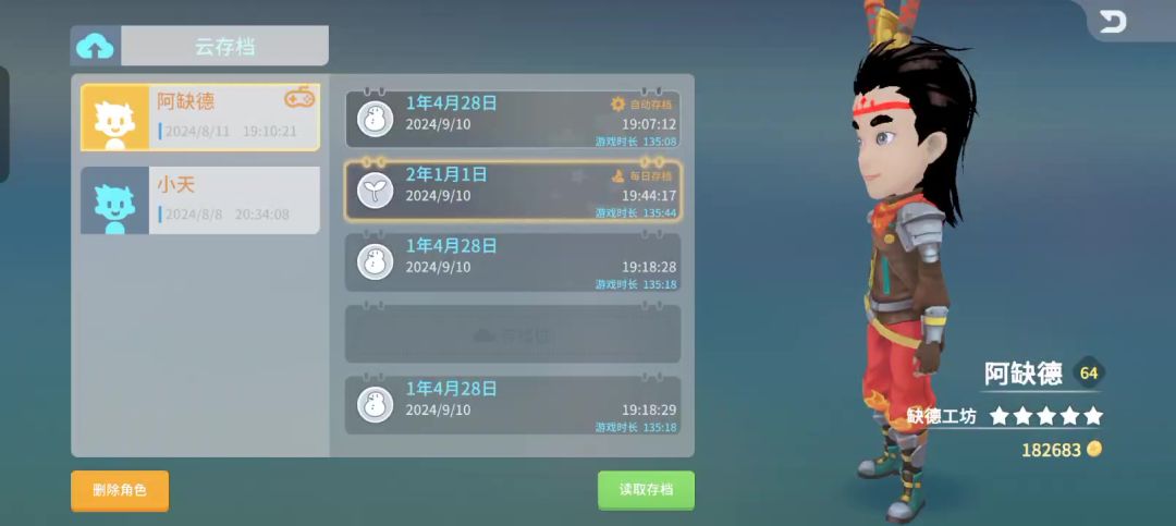 video-4403950