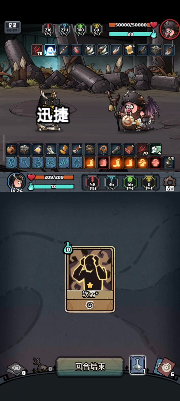 【小白龙法师2.0】毒盾流+法盾流联动截图