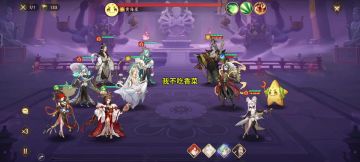 欲念塔490层通关攻略及配速