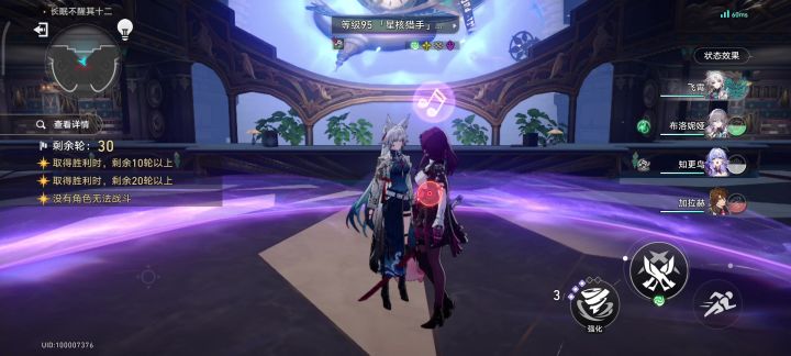 0命飞霄带希专0t截图