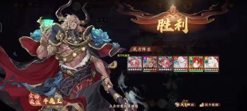 欲念塔495层通关攻略及配速