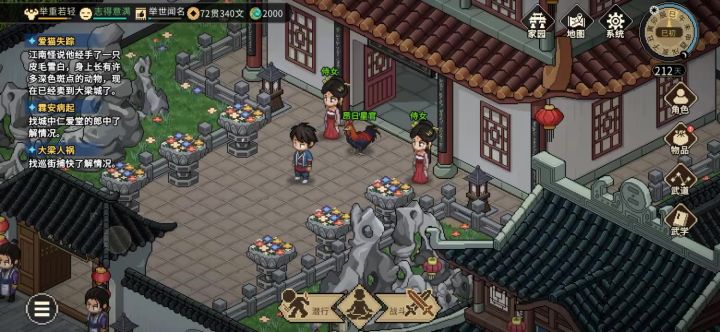 难道是bug?截图