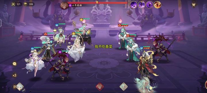 欲念塔500层通关攻略及配速截图