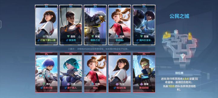 五杀,但莫名被骂截图