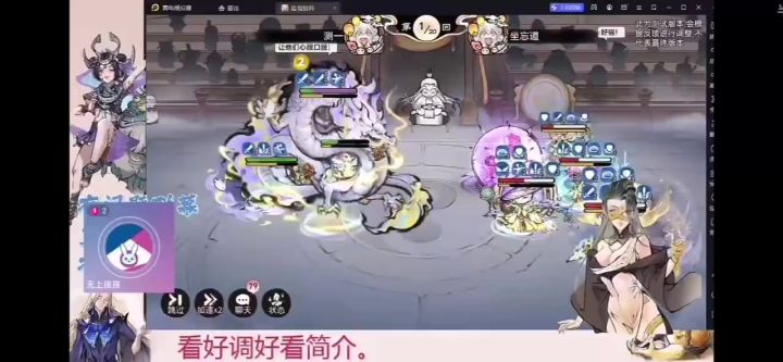 龙人这皮肤好看啊截图