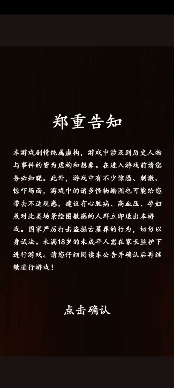 为啥闪退啊截图