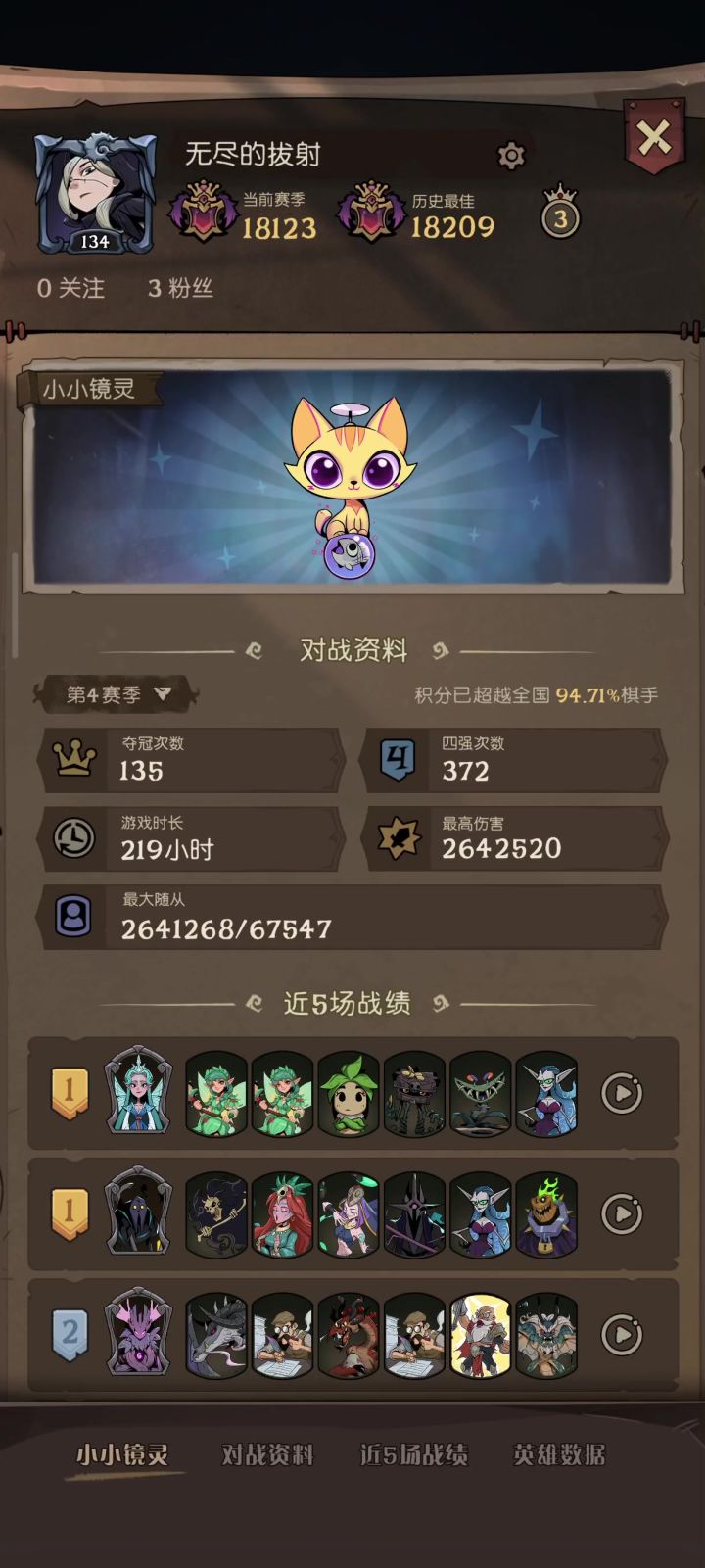 花不完根本花不完截图