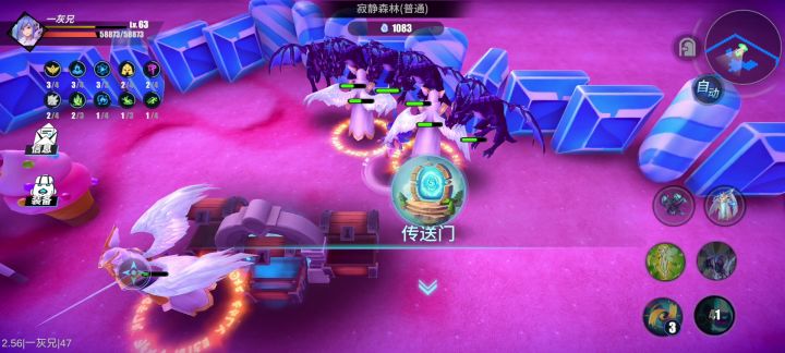 法球的效率是真的高啊………截图