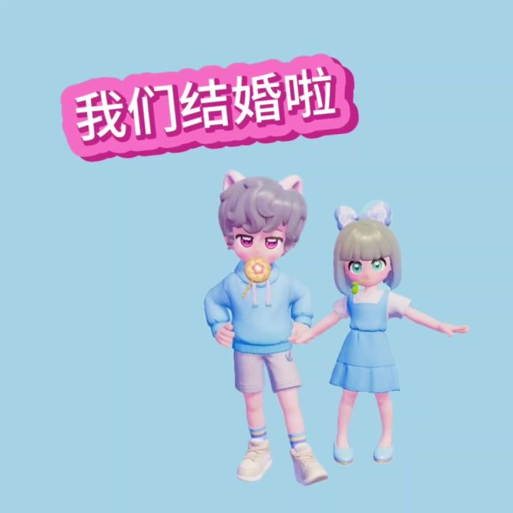 没有车队的一场婚礼,只有我们截图