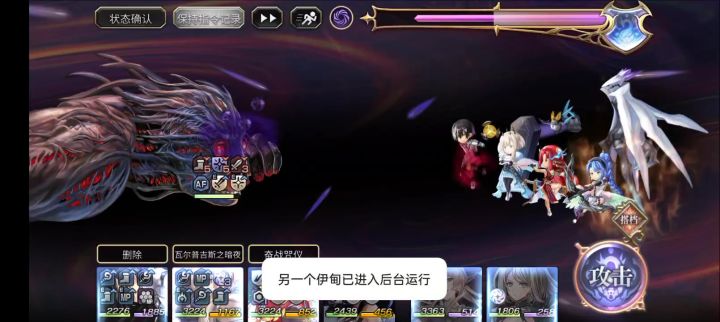 萌新大战20回合梅纳斯截图