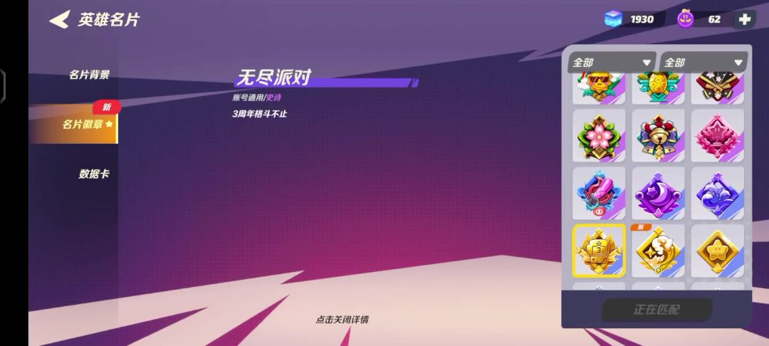 video-4404649