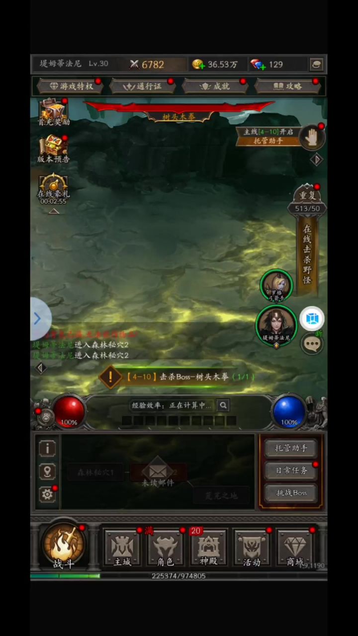 文字版传奇,无尽寒冬第二期,道具,装备,技能都能合成!截图