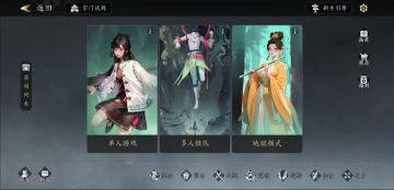 装备速刷流·败者局·败者为胜！