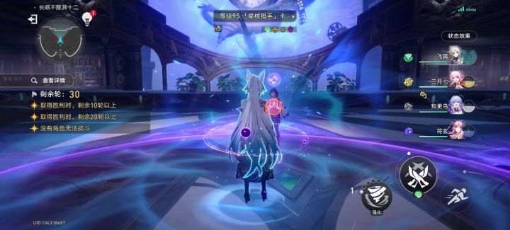 0+1飞宵全自动截图