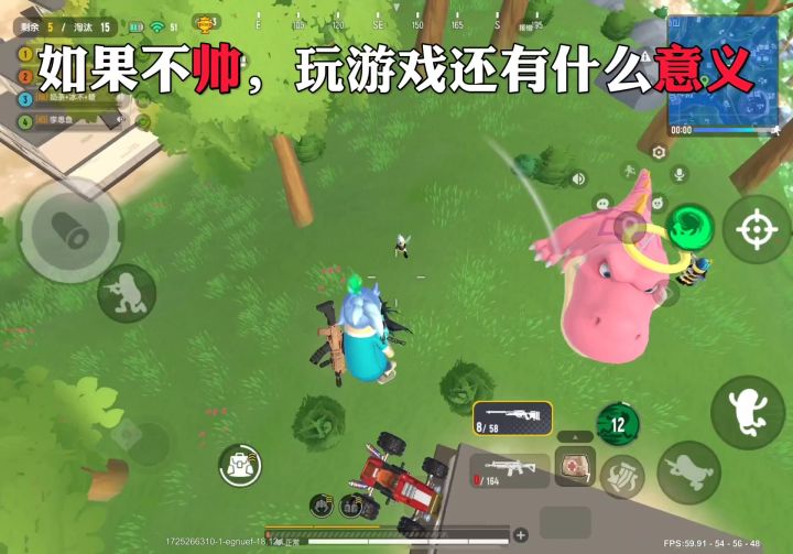 一个人的实力取决于自己的操作于意识截图