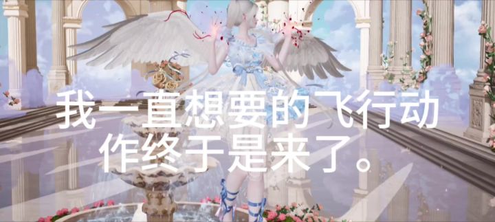 背景动作展示截图