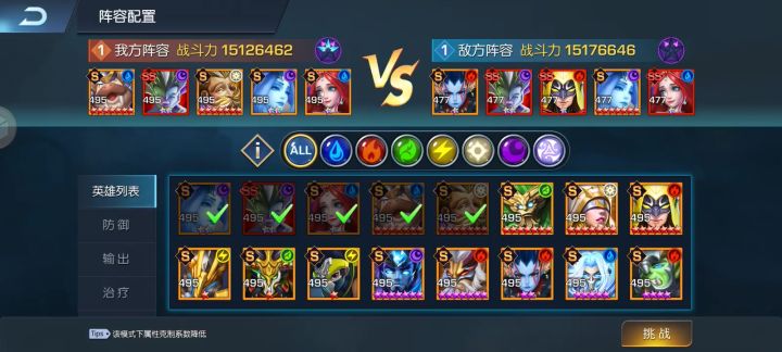 圣光17服 小雀儿登硬截图