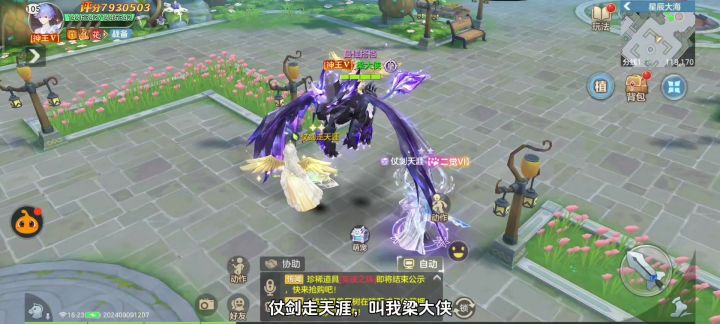 敏捷、重击、蓄势属性养成攻略截图