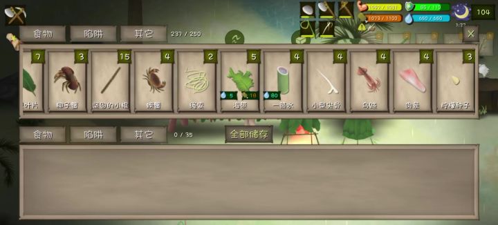 帕劳群岛截图