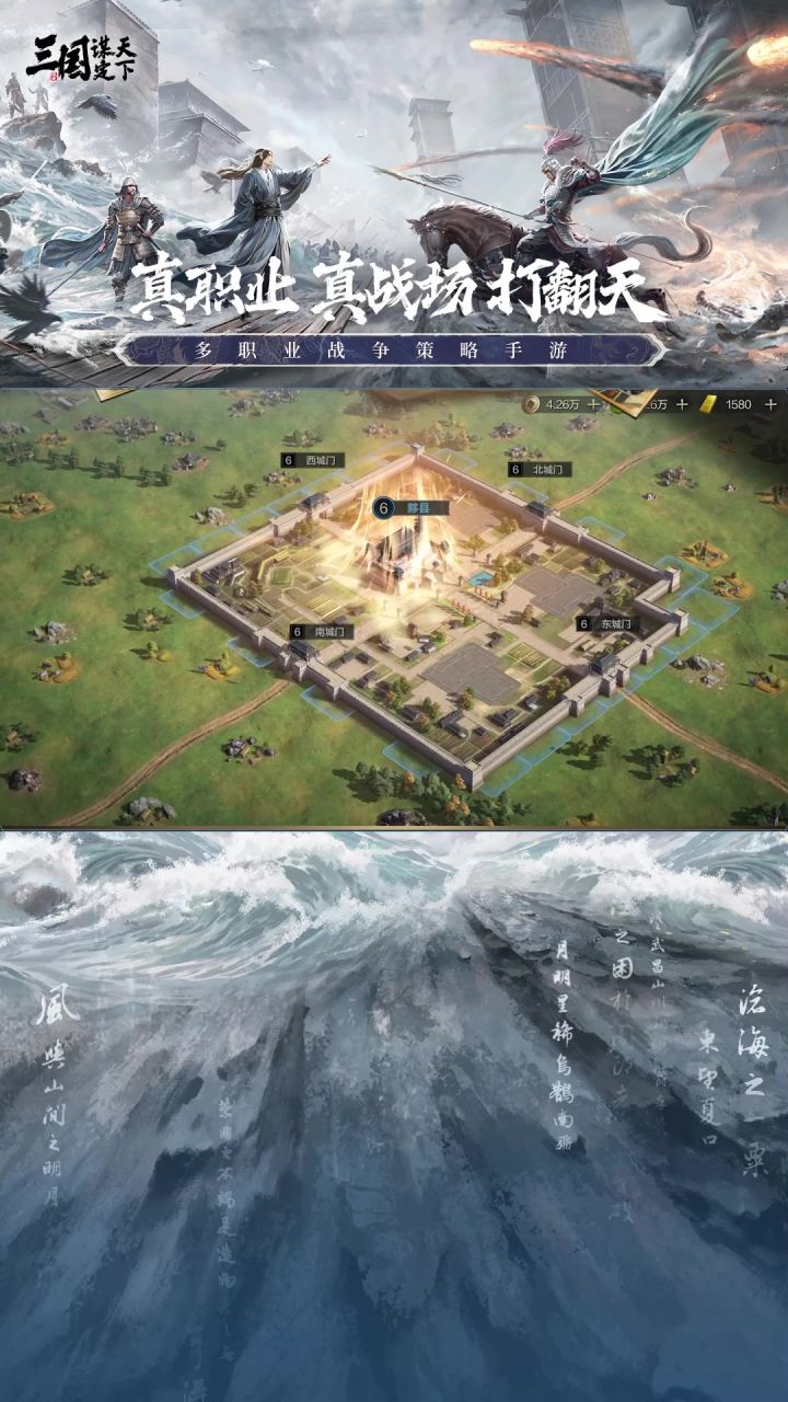 六大职业，各司其职，组团发育，什么？隔壁盟来议和？笑话！截图