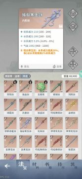 改粉会心，从能刷和选择开始