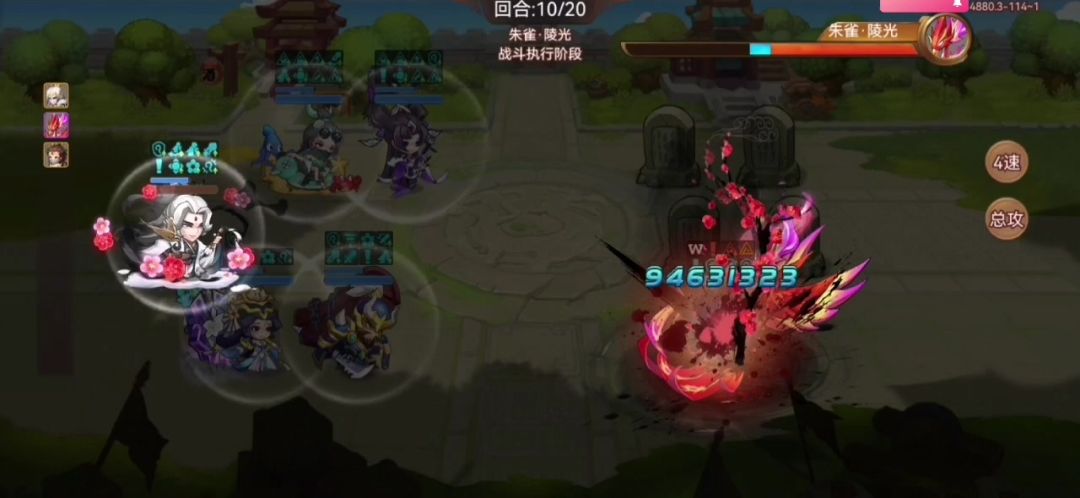 video-4405483