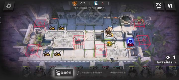 代理总算被我纠正正常了截图