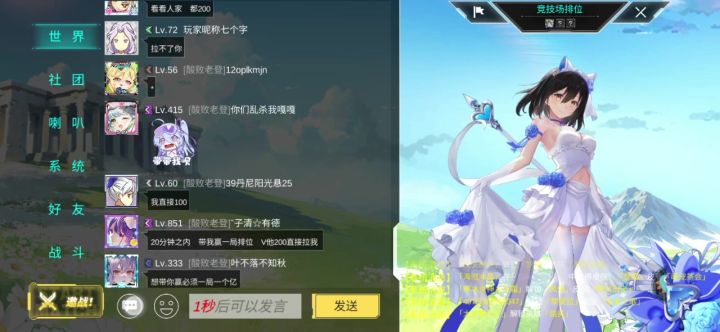 不就一句俩句话题吗,就反感吗,还禁言我截图