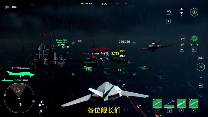 现代战舰投弹心得小技巧截图