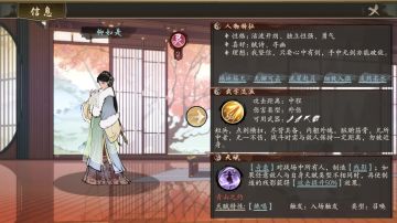 【侠客情报站】青山之约：柳如是