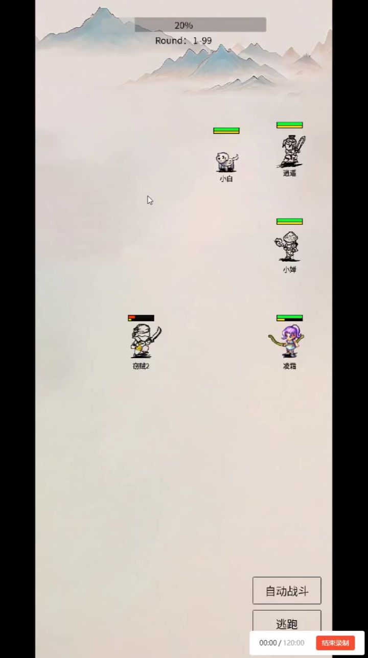 萌新攻略3.0版本截图