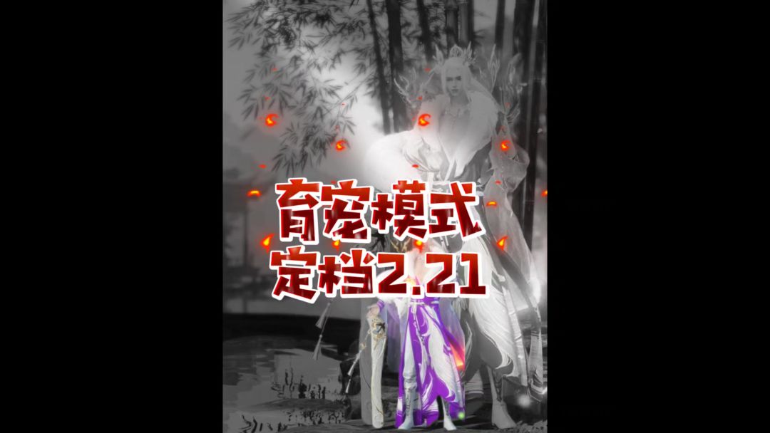 video-4405769