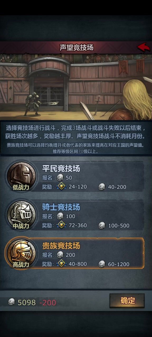 合着我主角活着影响你鸡丝命中了是吧?鸡丝你今天是要篡位啊截图