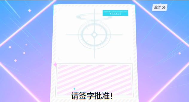 终于抽到水日奈了截图