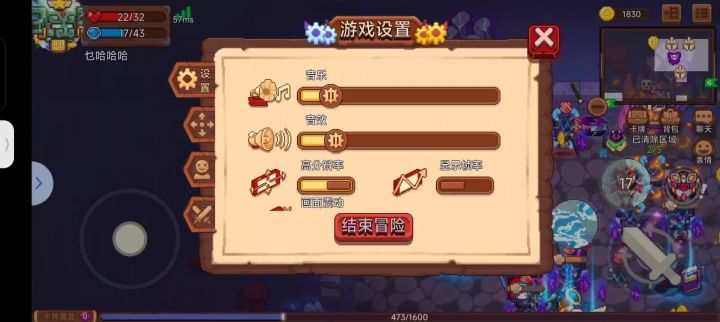 这是啥意思啊?求问,怎么才能不炸机呀?截图