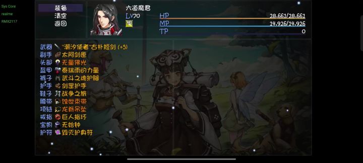 无量佛光是有bug吗?怎么在魂河刷不变身?截图