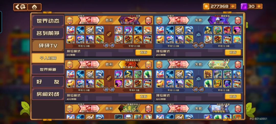 video-4406025