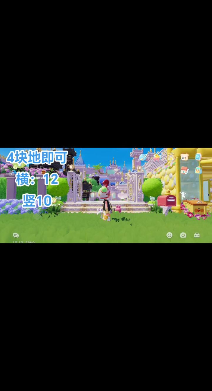 新手4块地小别墅截图