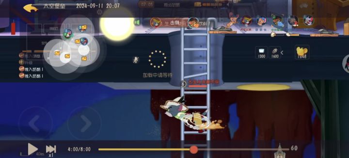 美醉了哈截图