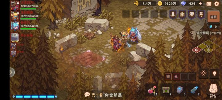 夏日吉格斯电风扇爽刷30层截图