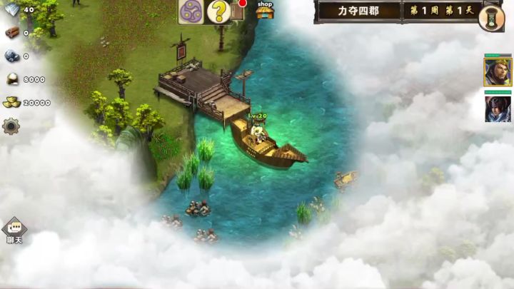 力夺四郡截图