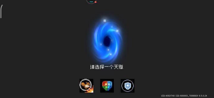 【2024年竞速活动3】+霓虹+游侠+6分38秒截图