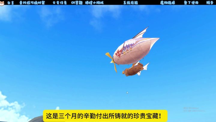 国服公测倒计时,献上一份萌新指南!截图