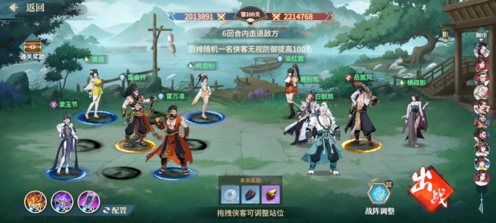 这游戏还可以截图