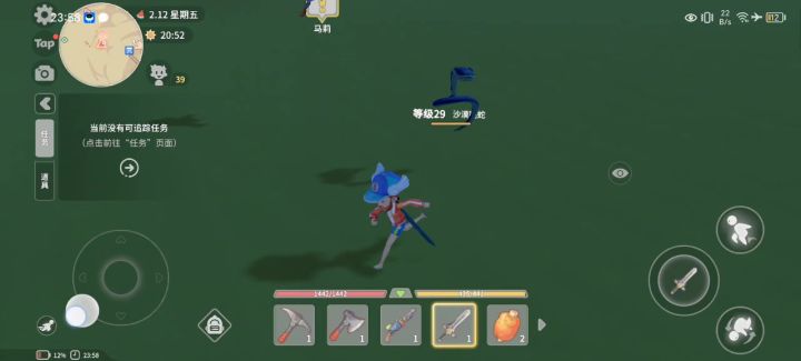 马莉无限跟随bug什么时候修复截图