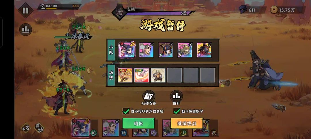 video-4406339