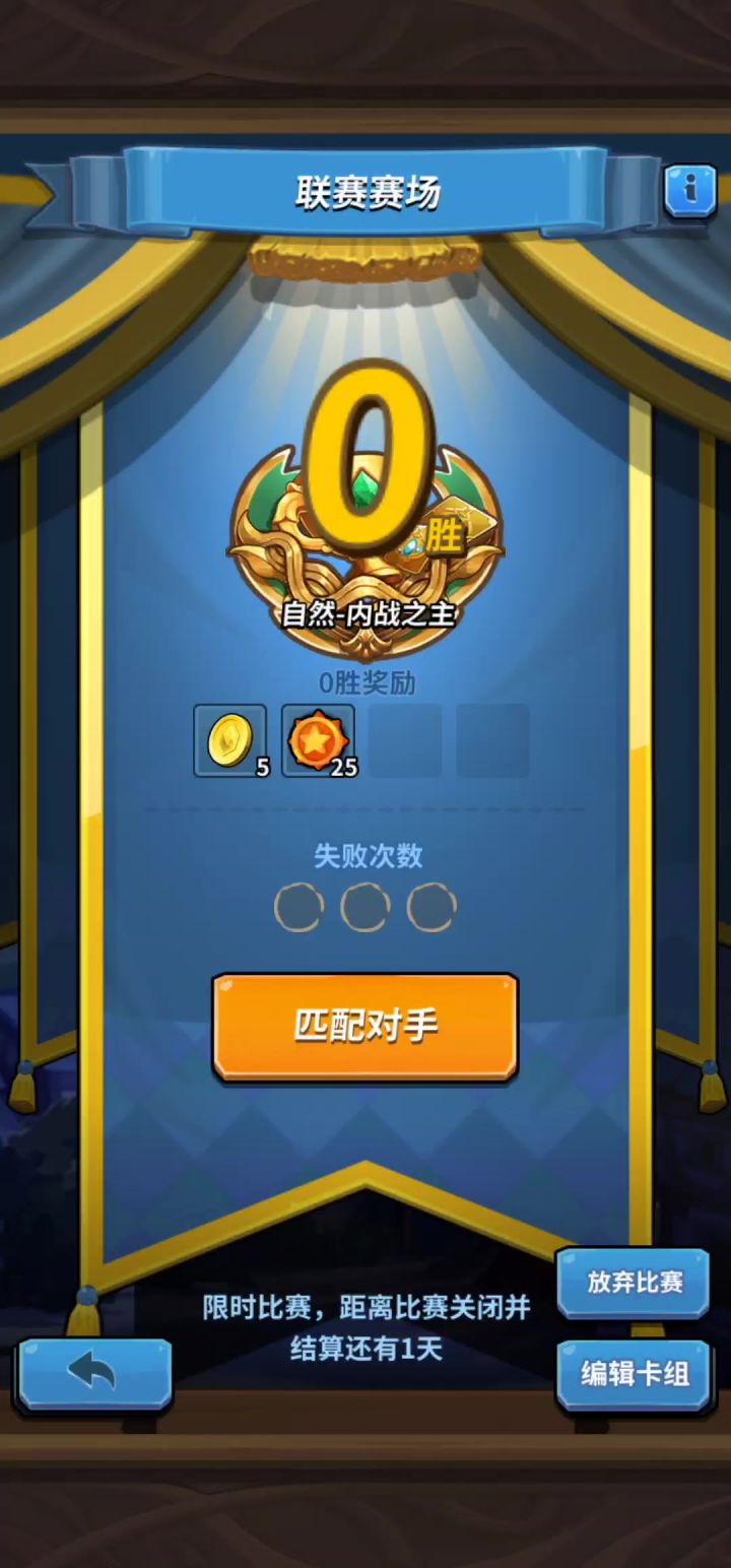 Bug截图