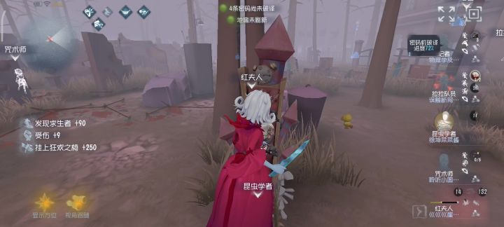 真的很好笑啊哈哈哈哈,夫人是什么守尸屠夫截图