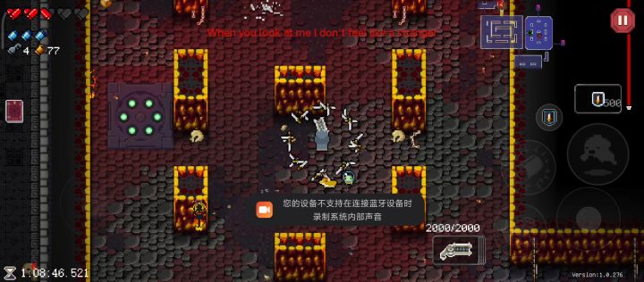 究极无敌逆天bug无限叠加刀盾直接秒BOSS截图