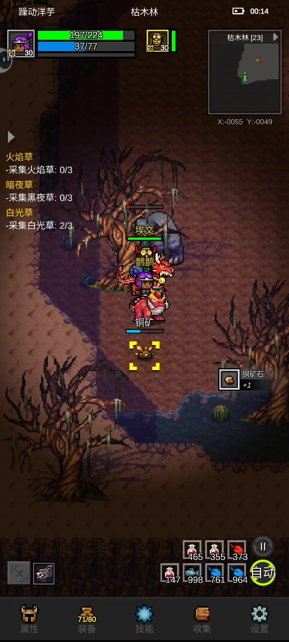 元素猎人高光挂机新图思路详解截图
